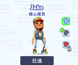 256个角色全解锁版冰球突破网站地铁跑酷(图1) 256个角色全解锁版冰球突破网站地铁跑酷(图1)