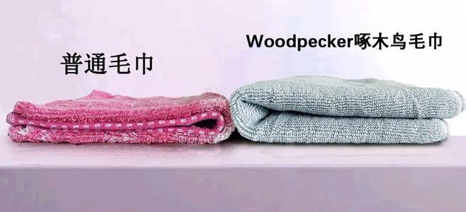 没换了？这种毛巾建议马上换掉冰球突破平台你家的毛巾多久(图12)