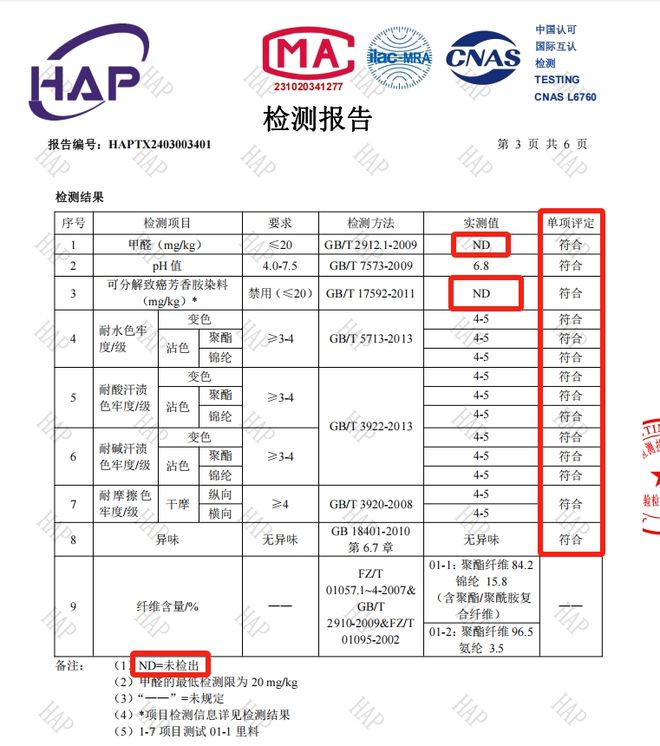 干好？10分钟轻松养成女明星「绸缎发」冰球突破游戏网站洗完头自然风干还是吹(图9)