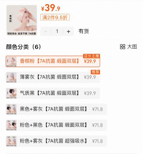 干好？10分钟轻松养成女明星「绸缎发」冰球突破游戏网站洗完头自然风干还是吹(图18)