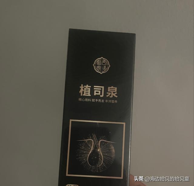 最好?育发液什么牌子最有效果?冰球突破游戏日本生发液哪个牌子(图4) 最好?育发液什么牌子最有效果?冰球突破游戏日本生发液哪个牌子(图4)