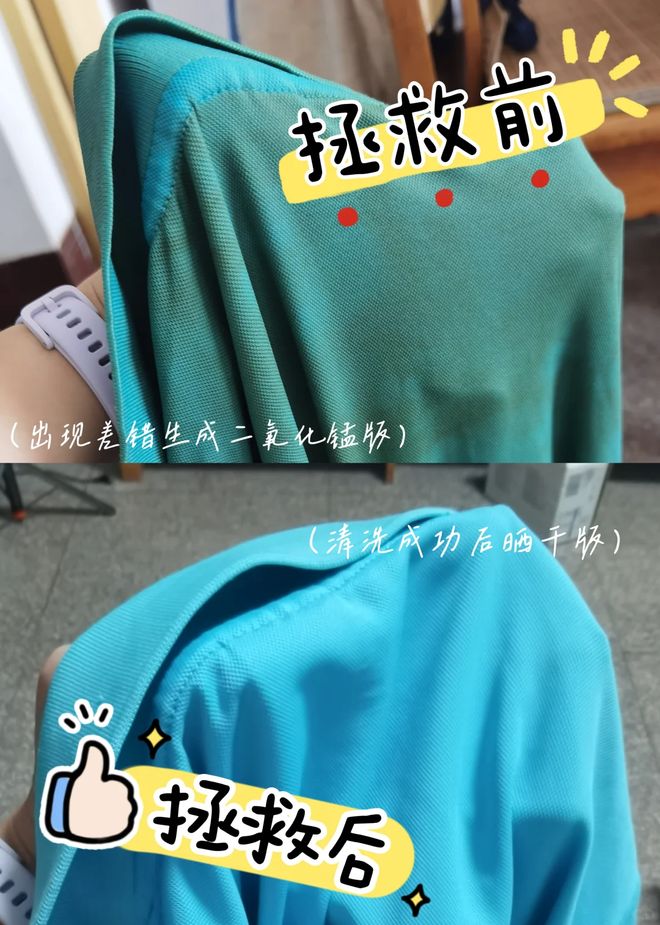 6样东西别急着扔否则太浪费了!冰球突破游戏“过期还能用”的(图25) 6样东西别急着扔否则太浪费了!冰球突破游戏“过期还能用”的(图25)