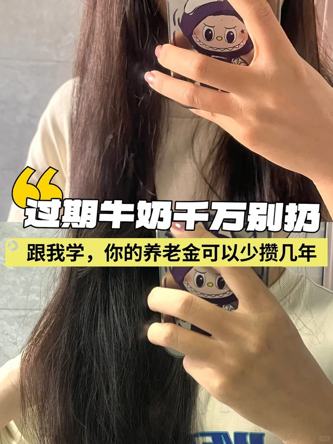 6样东西别急着扔否则太浪费了!冰球突破游戏“过期还能用”的(图23) 6样东西别急着扔否则太浪费了!冰球突破游戏“过期还能用”的(图23)