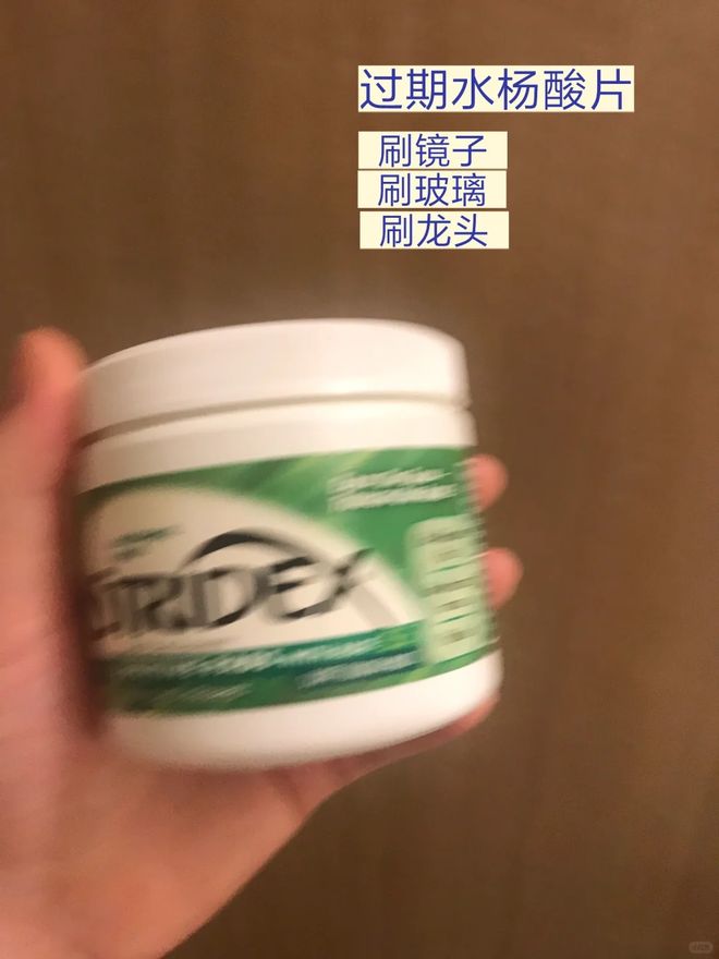 6样东西别急着扔否则太浪费了!冰球突破游戏“过期还能用”的(图33) 6样东西别急着扔否则太浪费了!冰球突破游戏“过期还能用”的(图33)