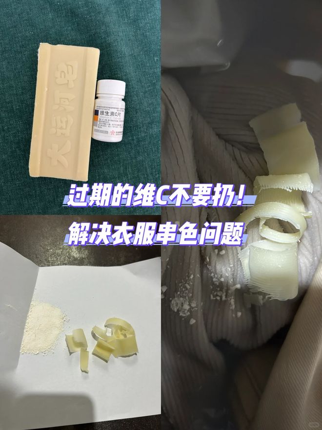 6样东西别急着扔否则太浪费了!冰球突破游戏“过期还能用”的(图34) 6样东西别急着扔否则太浪费了!冰球突破游戏“过期还能用”的(图34)